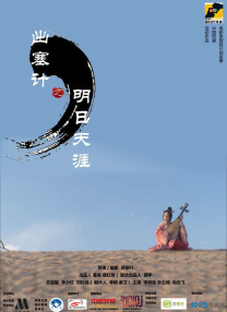 撸啊撸视频